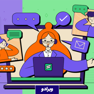 پشتیبانی وردپرس