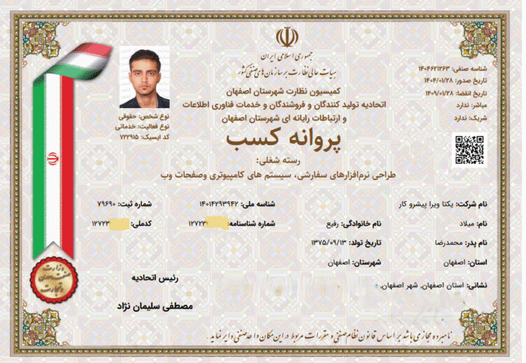 yekta vira javaz site